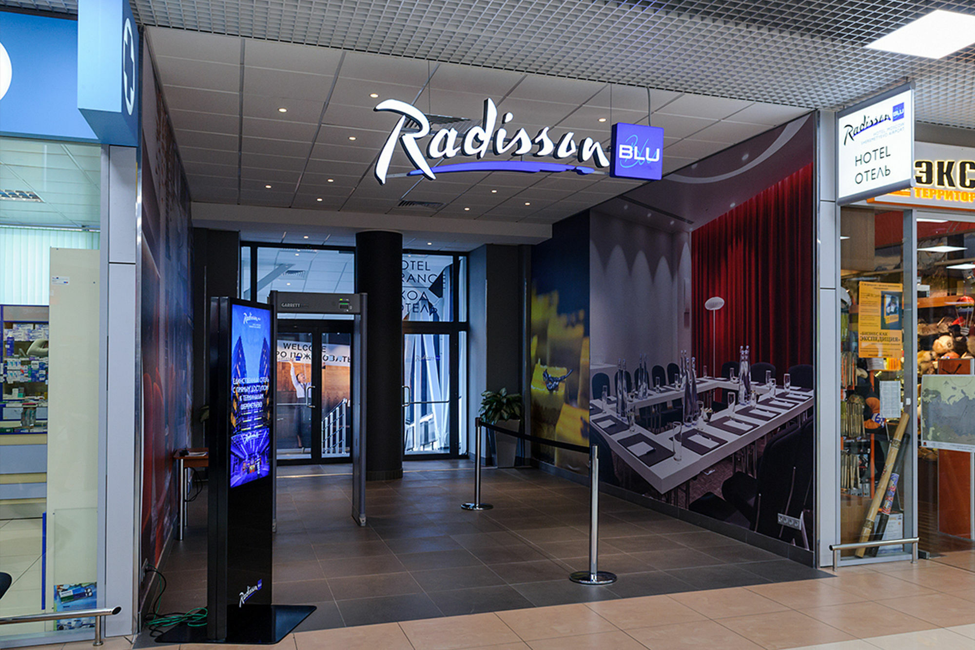 RADISSON BLU HOTEL MOSCOW SHEREMETYEVO AIRPORT МОСКВА 5* (Россия) - от 7965  RUB | NOCHI